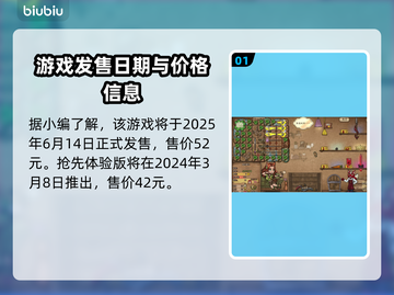 背包乱斗上线🔥超低价格首发！游戏平台全揭秘🎮截图2