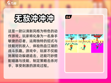 🔥竖屏单机手游推荐，玩到停不下来！🎮截图5