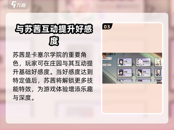 龙族卡塞尔之门：揭秘师姐真实身份🔥截图4