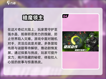 🔥2025必玩！二次元魂系游戏大全💥截图5