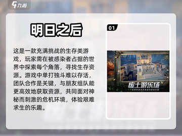 🔥2024必玩丧尸末日游戏合集🎉截图2