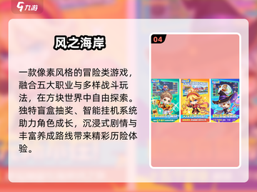 🔥2025超嗨小游戏合集💥玩到停不下来！截图5