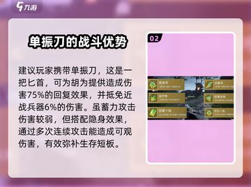 永劫无间手游🔥胡为魂玉最强搭配攻略来啦！截图3