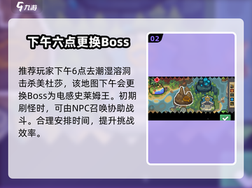 元气骑士前传💥美杜莎套装轻松获取方法💎截图3