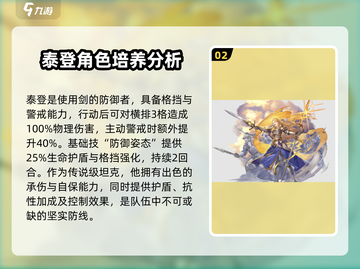 铃兰之剑🔥骑士同盟全角色曝光！🎮快来组建你的梦幻队伍✨截图3