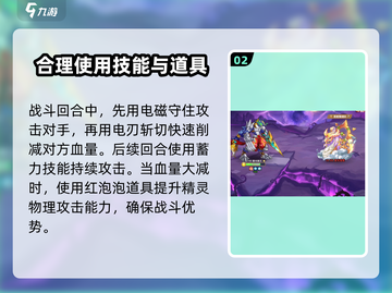 西普大陆手游深渊试炼🔥通关秘籍来了！截图3