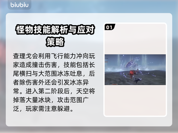 艾尔登法环：夜王查理戈打法🔥一招制敌！截图2
