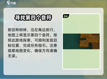 饥荒新家园：浣猫世界音符大揭秘🎉截图5