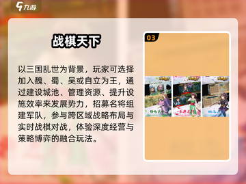 🔥2025最火战棋游戏TOP榜🏆截图4