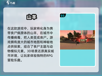 好玩到停不下来！动物模拟器游戏大盘点🐾截图4