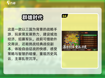 🔥2025热门单机游戏免费大全🎉截图5