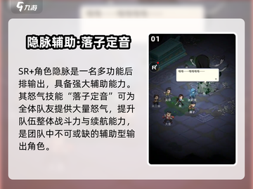 《盗墓笔记手游》吴二白技能曝光！💥截图2