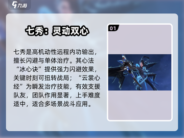 🔥剑网3无界全技能曝光！💥截图2