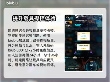 死亡搁浅2载具玩法🔥超全获取方法大公开！🚗🎮截图3
