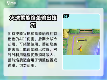 宝可梦大集结🔥闪焰王牌强度爆表，必练神Ace！截图4