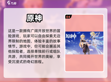 🔥免费玩家最多！人气游戏排行榜前五🎉截图5