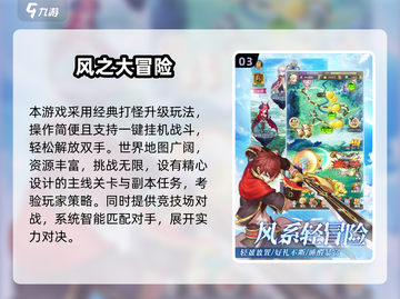 🔥2024策略手游TOP榜💥
🎮经典战斗等你来战！截图4