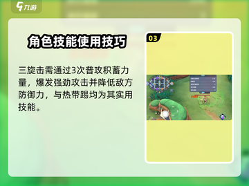 宝可梦大集结：甜美冷后🔥超神技巧分享！截图4