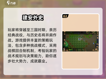 🔥2025最火回合制战棋游戏大合集💥🎮截图3