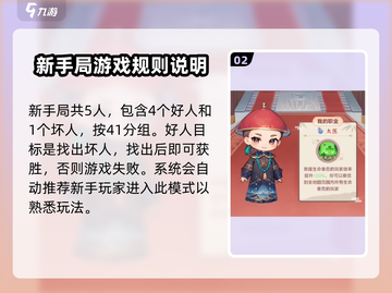 紫禁十二时辰🔥超好玩！沉浸式宫廷体验不容错过！截图3