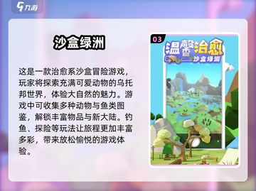 2025最受欢迎沙盒手游🔥自由度拉满玩到停不下来！截图4