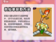 皮卡堂🔥秋仙草获取全攻略✨玩家必看！截图3