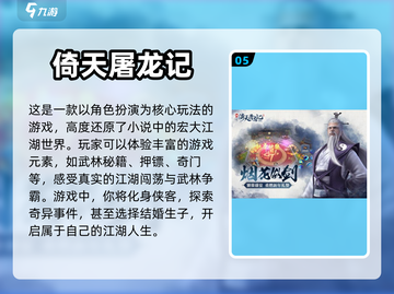 🔥2024最火手游排行榜✨你玩过几款？截图6