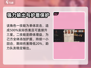 重返未来1999🔥坦南特技能全解析⚡截图3