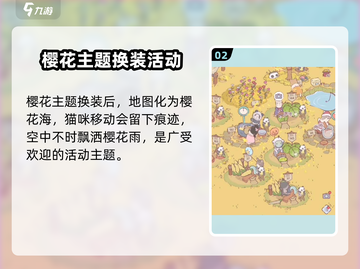 猫咪还是汤？🔥《猫咪咖啡厅》主题大揭秘！🐱截图3