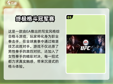 拳击爱好者必玩！🔥2025热门拳击游戏🔥截图6