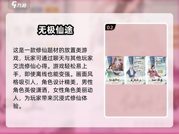 🔥2024超火砍树修仙游戏下载秘籍🎉截图3