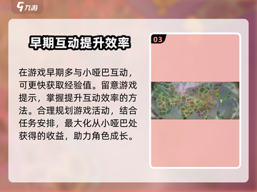 《豪杰成长计划》：郊外小哑巴竟是隐藏大神！😱截图4