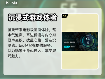 地狱之刃2卡顿🔥优化秘籍，流畅体验💡截图6