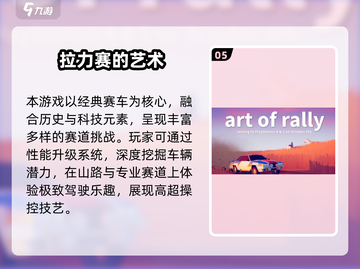 🔥2025必玩登山赛车游戏大汇总！🏎截图6