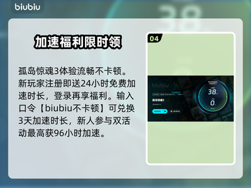 孤岛惊魂3闪退？一招解决🔥🎮截图5