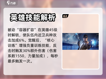 星骸骑士陈末超强🔥角色强度一览ゲーム截图3