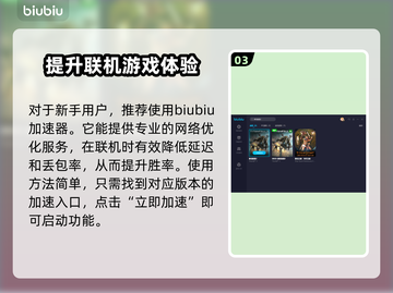 泰坦陨落2进不去？❌解决方案来了！🚀截图4