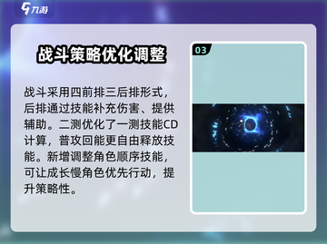 新月同行🔥超好玩！游戏特色内容大揭秘✨截图4