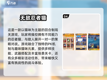 🐾超治愈！2025必玩猫咪闯关游戏合集🎮截图5