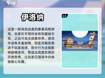 2023🔥超赞剧情单机手游推荐！💥截图4