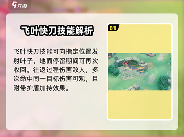 宝可梦大集结🔥叶伊布超强攻略💡轻松上分必备！截图2