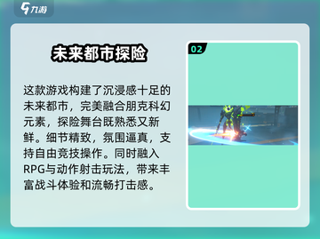 绝区零🔥：哪家公司出品？游戏迷必看！截图3
