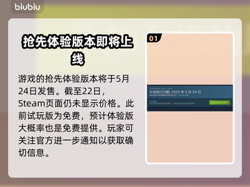造作海岛多少钱？价格曝光🔥快来抢购！🎉截图2