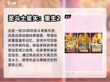🔥2024必玩！高人气回合制手游🔥截图4