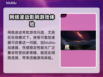 梦灯花黑屏闪退？❌教你一键解决梦灯花问题！💥截图3