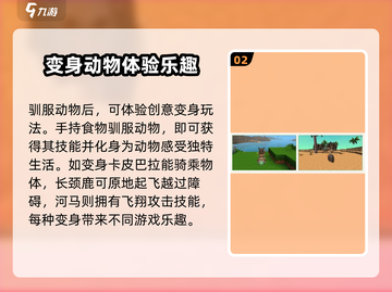迷你世界九周年💥超多活动等你来玩🎉截图3