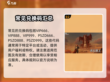 破碎之地🔥超值礼包码大公开！快来领取你的专属福利👇截图3