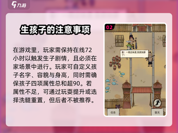 暴走英雄坛轮回攻略💥助你称霸游戏🔥截图3