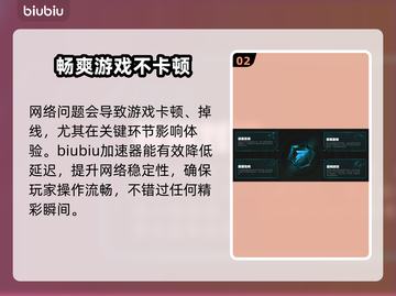 终天教团发售价格曝光！🔥游戏平台大揭秘🎉截图3