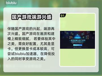 游戏黑屏闪退？这些加速器让你畅玩🔥不卡顿！🎮截图2